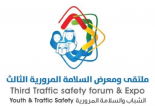 4th Traffic Safety Forum & Exhibition