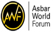 Asbar World Forum