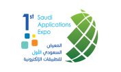 1st Saudi Applications Expo