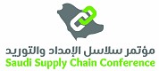 Saudi Supply Chain Conference 2017