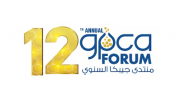 12th Annual GPCA Forum