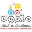 Montijoon Producers Exhibition 