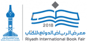 Riyadh International Bookfair 2018