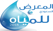 Saudi Water Exhibtion