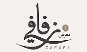 Zafafi Exhibition 