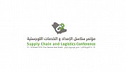 Supply Chain and Logistics Conference 