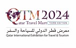 معرض قطر الدولي للسياحة و السفر 