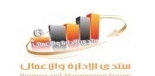 6th Business and Management Forum