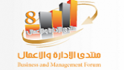8th Business and Management Forum