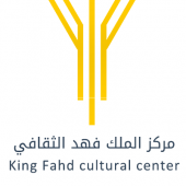 مركز الملك فهد الثقافي- لمسة المجموعة