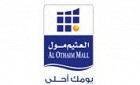 Al Othaim Mall