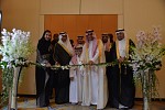 الامير سلطان بن سعود يدشن معرض صالون المجوهرات في الرياض