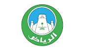 Riyadh municipality plans to overhaul city markets
