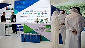 مدينة الملك عبدالله الاقتصادية تدعم فعاليات معرض الخليج للأغذية العشرين  