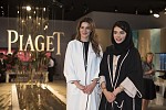 The Cultural Office collaborates with Piaget to launch inaugural art project
