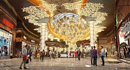 Cityland Mall to launch in Q4 2018 and showcase the world’s first ‘nature-inspired’ shopping destination in Dubai