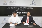 Shurooq and Nakheel partner to bring AED75 million retail centre to Sharjah
