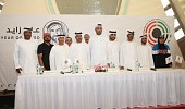 اتحاد الإمارات للرماية والقوس والسهم يكشف عن شعاره الرسمي