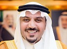 أمير القصيم يهنئ رئيس هيئة السياحة بتسجيل واحة الاحساء في قائمة التراث العالمي