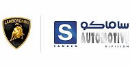 تعيين وكيل جديد لسيارات لامبورغيني في كل من جدة، الرياض والخبر