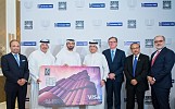 بنك الإمارات دبي الوطني وإعمار يتعاونان لإطلاق أضخم برنامج للمكافآت في دبي
