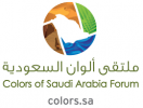 انتهاء فترة استقبال المشاركات في مسابقات ألوان السعودية غدا الثلاثاء