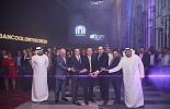 Majid Al Futtaim Celebrates the Grand Opening of Aloft City Centre Deira