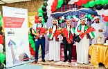UAE Exchange celebrates UAE National Day in association with RTA