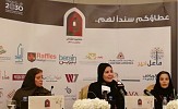 Al Riyadh to Host the Seventh “Dakakeen Al-Shita’a 2018” Charity Exhibition