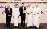 Oman UAE Exchange Wins Oman Digital Transformation Award