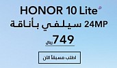 The ‘Honor’ is noon’s:  fantastic deal on Honor 10 Lite 