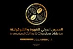 الرياض تستضيف المعرض الدولي للقهوة والشوكولاتة في دورته الخامسة