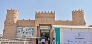 SAMA Pavilion Explains to Visitors Means to Detect Counterfeit Banknote, at Janadriyah 33
