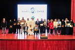 Abu Dhabi University celebrates ‘Year of Zayed’ milestones with closing ceremony