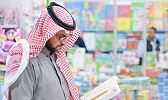 Saudi Arabia’s Qassim Book fair gathers intellectuals, publishers