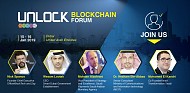استعراض استراتيجيات المملكة العربية السعودية لتقنية البلوك تشين Blockchain في القطاع المالي والحكومي خلال مؤتمر أنلوك