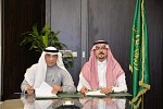 Al Yusr Signs “Al Yusr Baitak Financing Fund” Investment Agreement with Saudi Kuwaiti Finance House (SKFH)