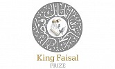 HRH Prince Khalid Al-Faisal chairs Service to Islam prize selection committee meeting