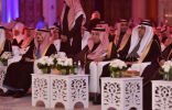أمير الرياض يكرّم 26 منشأة فائزة بجائزة الملك عبد العزيز للجودة