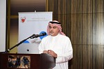 iGA Bahrain collaborates with Microsoft to share ‘Best Government Practices in Cloud Computing’