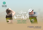 Saudia Cargo sponsors The Saudi International golf tournament.  Jan 2019