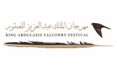 Saudi Arabia Prepares to launch one of the Largest Falconry Festival