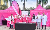 Jawaher Al Qasimi: Pink Caravan ‘Molbilising All of Society’  for Effective Breast Cancer Control  