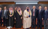 Prince Muhammad Bin Salman Award for Cultural Cooperation announced
