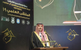 50 research papers up for presentation in Madinah scientific forum