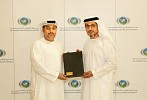 Abu Dhabi Fund for Development Extends Monetary Support to Dar Zayed for Family Care in Abu Dhabi 