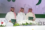JODC sign memorandum of understanding with the Building Technology Stimulus Initiative aims to empower the Kingdom’s industrial sector 