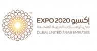 إكسبو 2020 دبي يفتح باب المشاركة في برنامج أفضل الممارسات العالمية