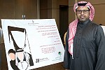 Saudi Job Fair at Four Seasons Hotel Riyadh in conjunction with The Ministry of Labor - Riyadh Branch