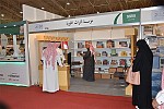 مؤسسة التراث الخيرية تشارك في معرض الرياض الدولي للكتاب 